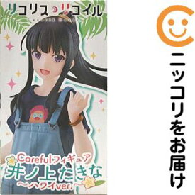 井ノ上たきな 「リコリス・リコイル」 Coreful フィギュア 井ノ上たきな〜ハワイver.〜【1週間以内発送】