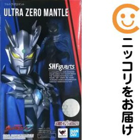 S.H.Figuarts ウルトラゼロマント 「ウルトラマンZ」 魂ウェブ商店限定【1週間以内発送】