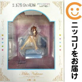 PRISMA WING 中野三玖 「五等分の花嫁」 1/7 PVC&ABS製塗装済み完成品【1週間以内発送】