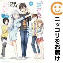 楽天市場】妹さえいればいい。 クリアファイルの通販