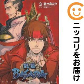 TVアニメ 戦国BASARA　全巻（1-3巻セット・完結）佐々倉コウ【10日以内発送】