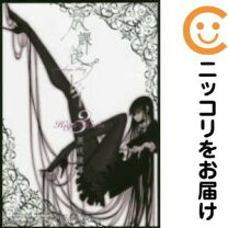 楽天市場】放課後プレイ 彼女の通販