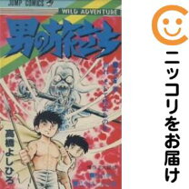 楽天市場】高橋よしひろ 男の旅立ちの通販