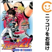 楽天市場】アイシールド21 中古 全37巻の通販