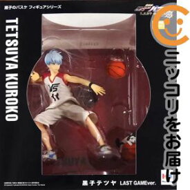 フィギュア［単品］黒子テツヤ&テツヤ2号 LAST GAME ver. 「黒子のバスケ 黒子&赤司&テツヤ2号セット 黒子のバスケフィギュアシリーズ」 アニメイト&オンラインショップ限定（ユニフォームの裾（背面側）に色移り）【2週間以内発送】