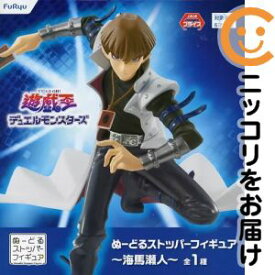 フィギュア 海馬瀬人 「遊☆戯☆王デュエルモンスターズ」 ぬーどるストッパーフィギュア〜海馬瀬人〜【10日以内発送】
