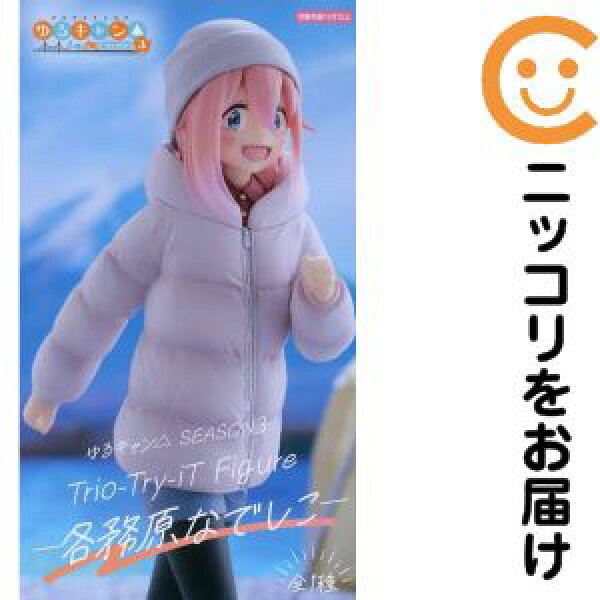 フィギュア 各務原なでしこ 「ゆるキャン△ SEASON3」 Trio-Try-iT Figure-各務原なでしこ-【2週間以内発送】