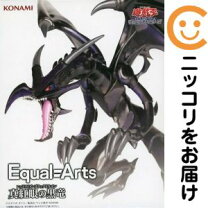 楽天市場】遊戯王 レッドアイズ ブラックドラゴンの通販