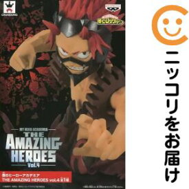 フィギュア 切島鋭児郎 「僕のヒーローアカデミア」 THE AMAZING HEROES vol.4【2週間以内発送】