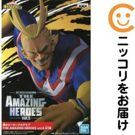 フィギュア オールマイト 「僕のヒーローアカデミア」 THE AMAZING HEROES vol.5【2週間以内発送】