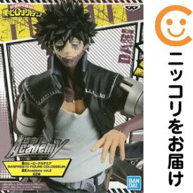 フィギュア 荼毘 「僕のヒーローアカデミア」 BANPRESTO FIGURE COLOSSEUM 造形Academy vol.2【2週間以内発送】