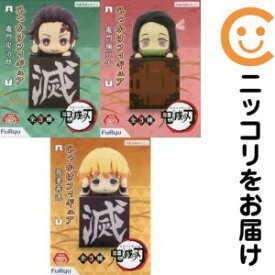 フィギュア 全3種セット 「鬼滅の刃」 ひっかけフィギュア【10日以内発送】