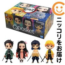 楽天市場】鬼滅の刃 23巻 フィギュアの通販