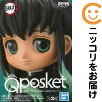 楽天市場】鬼滅の刃 q posket petitの通販