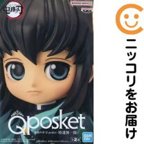楽天市場】鬼滅の刃 q posket petit 無一郎の通販
