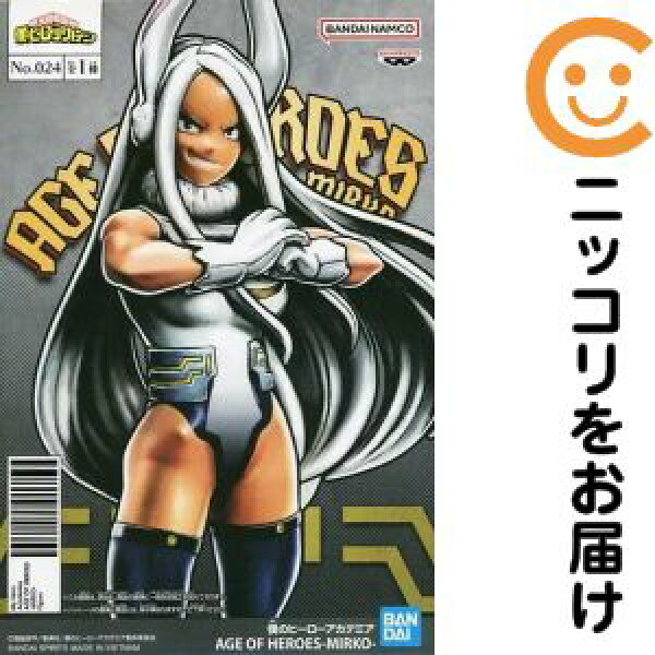フィギュア ミルコ 「僕のヒーローアカデミア」 AGE OF HEROES-MIRKO-【2週間以内発送】