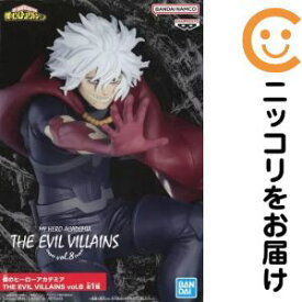 フィギュア 死柄木弔 「僕のヒーローアカデミア」 THE EVIL VILLAINS vol.8【2週間以内発送】