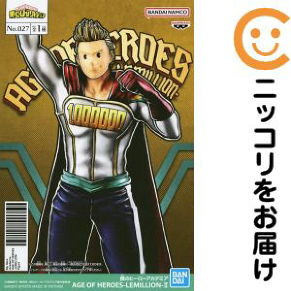 フィギュア 通形ミリオ 「僕のヒーローアカデミア」 AGE OF HEROES -LEMILLION-II【2週間以内発送】