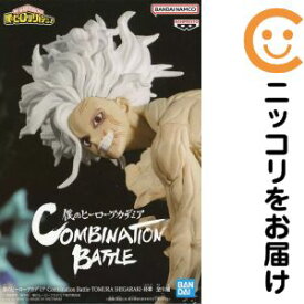 フィギュア 死柄木弔 「僕のヒーローアカデミア」 Combination Battle-TOMURA SHIGARAKI-終章【2週間以内発送】