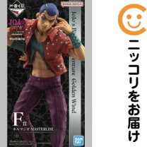 ジョジョ ホルマジオの通販