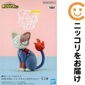 フィギュア ショートキャット 「僕のヒーローアカデミア」 Fluffy Puffy 〜ショートキャット&オチャネコ〜【2週間以内発送】