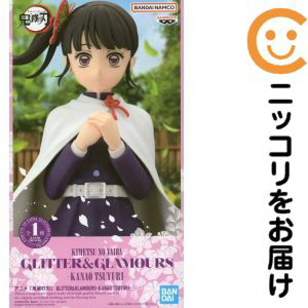 フィギュア 栗花落カナヲ 「鬼滅の刃」 GLITTER&GLAMOURS-KANAO TSUYURI-【2週間以内発送】