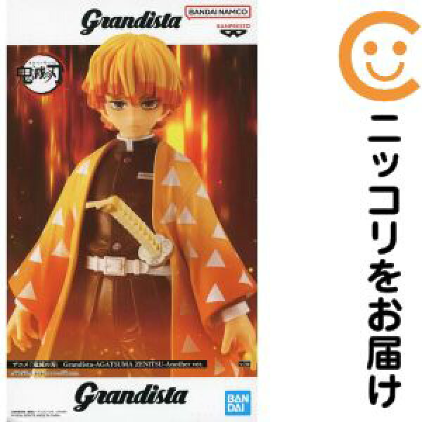 フィギュア 我妻善逸 「鬼滅の刃」 Grandista-AGATSUMA ZENITSU-Another ver.【10日以内発送】