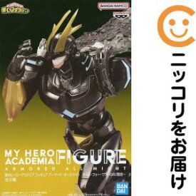 フィギュア アーマードオールマイト 「僕のヒーローアカデミア」 フィギュア アーマードオールマイト オール・フォー・ワン 〜GiGO限定〜【2週間以内発送】