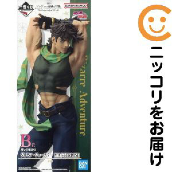 フィギュア ジョセフ・ジョースター 「一番くじ ジョジョの奇妙な冒険 The Gathering of STARS」 MASTERLISE B賞 フィギュア【2週間以内発送】