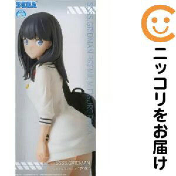 フィギュア 宝多六花 「SSSS.GRIDMAN」 プレミアムフィギュア"六花"【2週間以内発送】