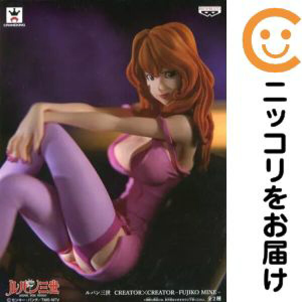 フィギュア 峰不二子 「ルパン三世」 CREATOR×CREATOR-FUJIKO MINE-【2週間以内発送】