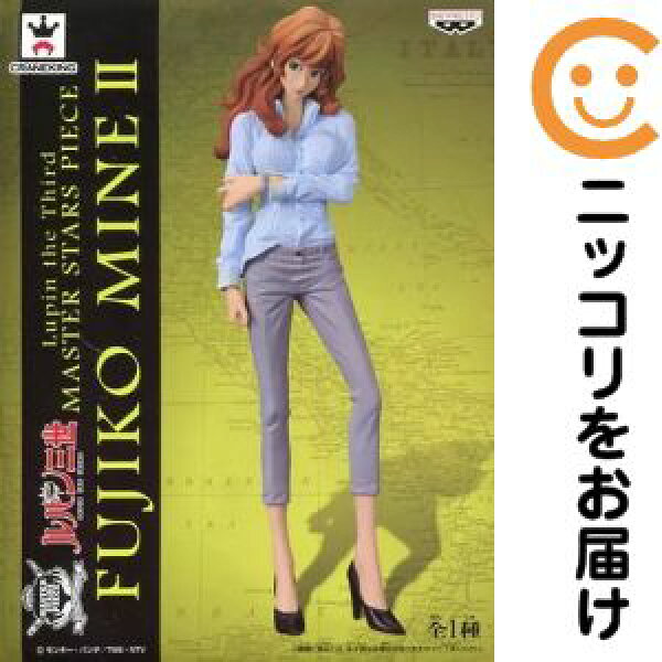 フィギュア 峰不二子 「ルパン三世」 MASTER STARS PIECE FUJIKO MINE II【2週間以内発送】