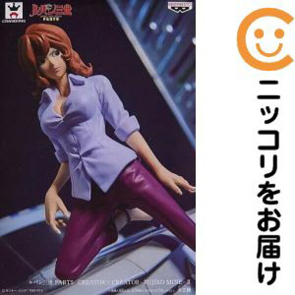 フィギュア 峰不二子（ホワイト） 「ルパン三世 PART5」 CREATOR×CREATOR -FUJIKO MINE-II【2週間以内発送】