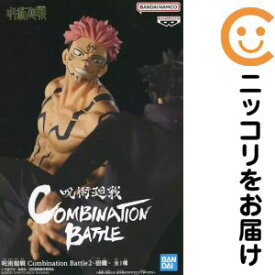 フィギュア 両面宿儺 「呪術廻戦」 Combination Battle2-宿儺-【10日以内発送】