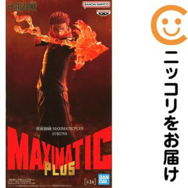 フィギュア 両面宿儺 「呪術廻戦」 MAXIMATICPLUS SUKUNA【2週間以内発送】