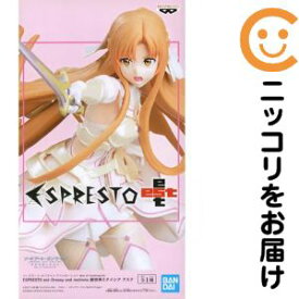 フィギュア アスナ 「ソードアート・オンライン アリシゼーション War of Underworld」 ESPRESTO est-Dressy and motions-創世神ステイシア アスナ【10日以内発送】