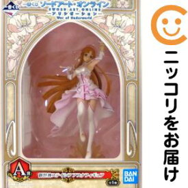 フィギュア 創世神ステイシアアスナ 「一番くじ ソードアート・オンライン アリシゼーション War of Underworld」 A賞 フィギュア【10日以内発送】