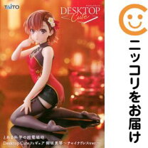 楽天市場】御坂美琴 チャイナドレスstyle フィギュア とある科学の超 