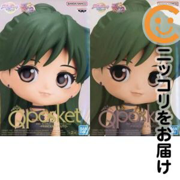 フィギュア 全2種セット 「劇場版 美少女戦士セーラームーンEternal」 Q posket-PRINCESS PLUTO-【2週間以内発送】