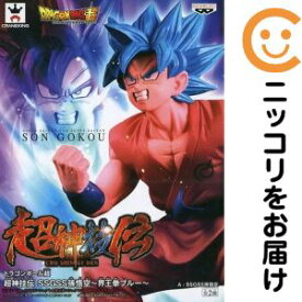フィギュア SSGSS（超サイヤ人ゴッド超サイヤ人）孫悟空 「ドラゴンボール超」 超神技伝 SSGSS孫悟空〜界王拳ブルー〜【2週間以内発送】