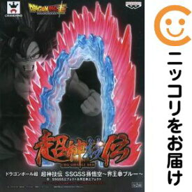 フィギュア SSGSS（超サイヤ人ゴッド超サイヤ人）エフェクト&界王拳エフェクト 「ドラゴンボール超」 超神技伝 SSGSS孫悟空〜界王拳ブルー〜【2週間以内発送】