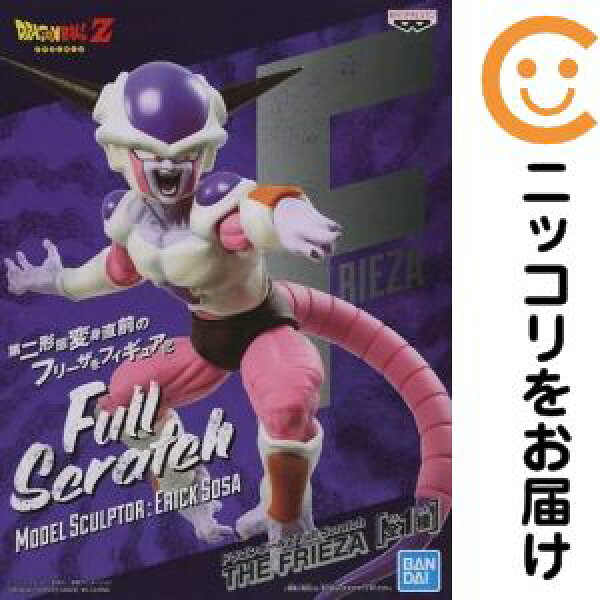 フィギュア フリーザ 「ドラゴンボールZ」 Full Scratch THE FRIEZA【2週間以内発送】