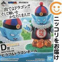 楽天市場】一番くじ ドラゴンボール 摩訶不思議（コレクション｜ホビー 