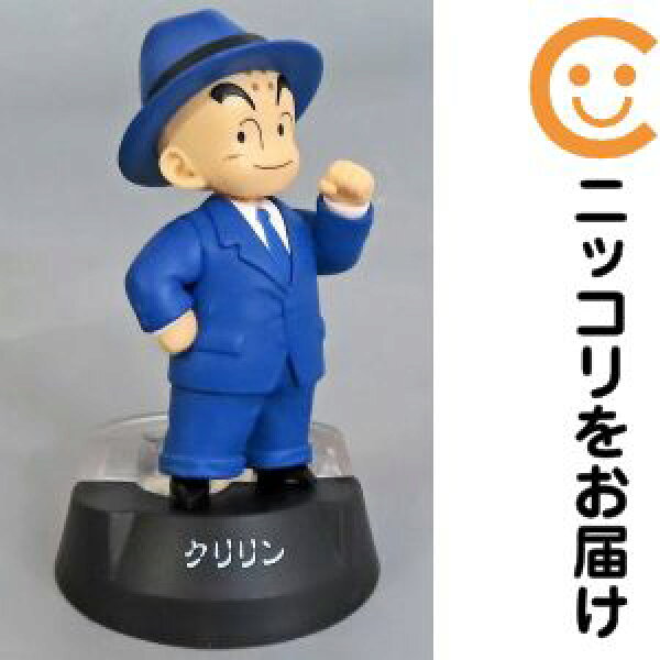 フィギュア クリリン（スーツ） 「一番くじ ドラゴンボール ASSEMBLE COLLECTION ～孫悟空少年期編～」 D賞 ASSEMBLEフィギュア【2週間以内発送】