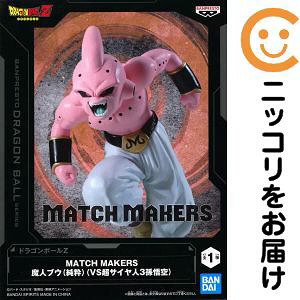 フィギュア 魔人ブウ（純粋） 「ドラゴンボールZ」 MATCH MAKERS 魔人ブウ（純粋）（VS超サイヤ人3孫悟空）【2週間以内発送】