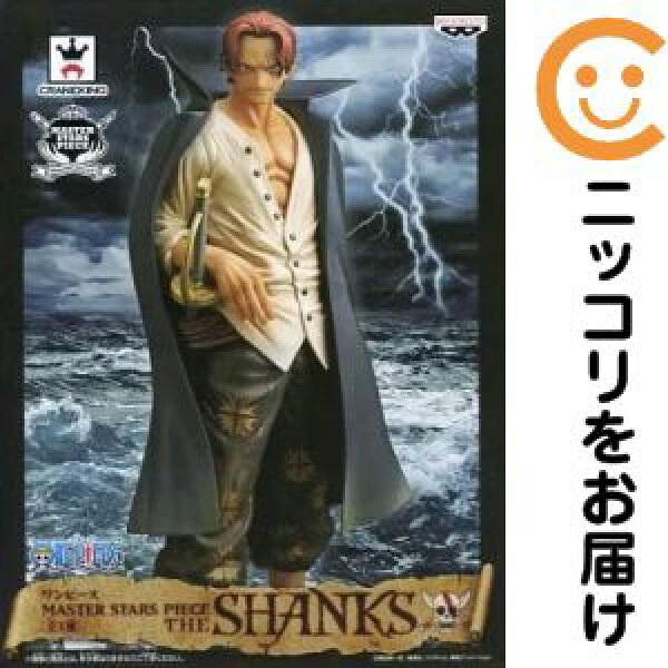 フィギュア シャンクス 「ワンピース」 MASTER STARS PIECE THE SHANKS【2週間以内発送】