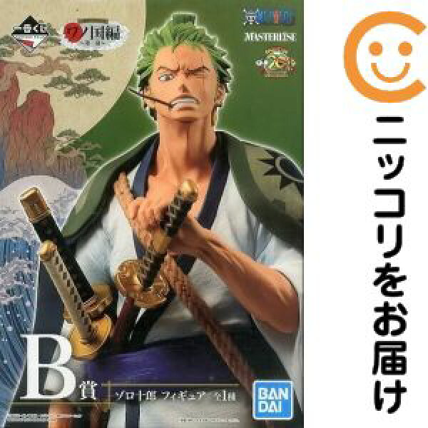フィギュア ゾロ十郎 「一番くじ ワンピース ワノ国編～第一幕～」MASTERLISE B賞 フィギュア【2週間以内発送】