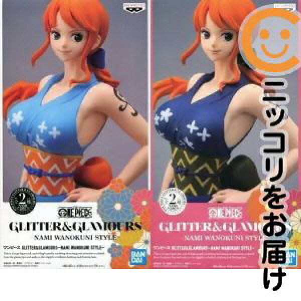 フィギュア 全2種セット 「ワンピース」 GLITTER&GLAMOURS -NAMI WANOKUNI STYLE-【2週間以内発送】
