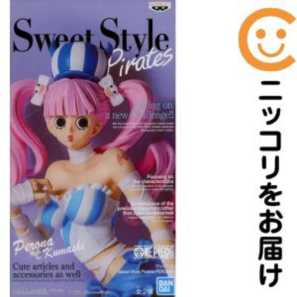 フィギュア ペローナ（ブルー） 「ワンピース」 Sweet Style Pirates -PERONA-【2週間以内発送】