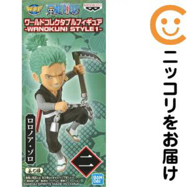 フィギュア ロロノア・ゾロ 「ワンピース」 ワールドコレクタブルフィギュア-WANOKUNI STYLE1-【2週間以内発送】
